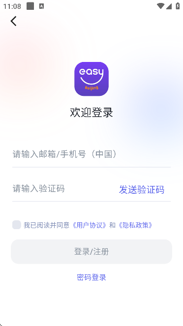ױٷ°v3.0.1 ֻ