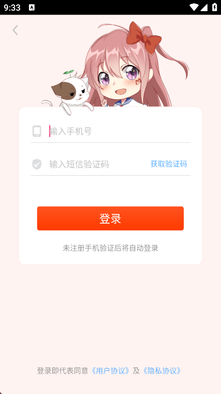 appֻv4.6.70 ׿