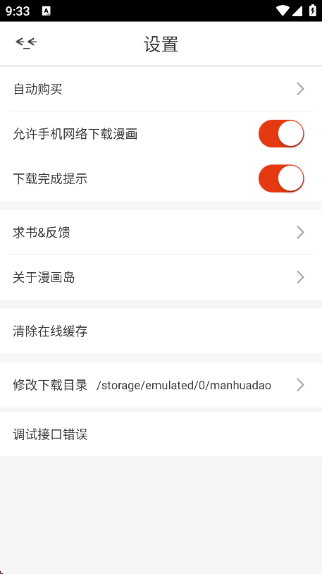 appֻv4.6.70 ׿