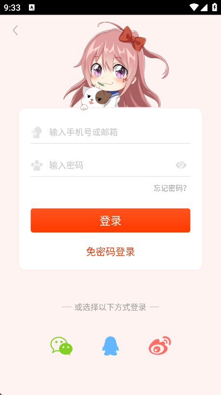 appֻv4.6.70 ׿
