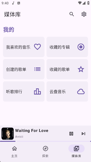 JetMeloٷv1.0 °