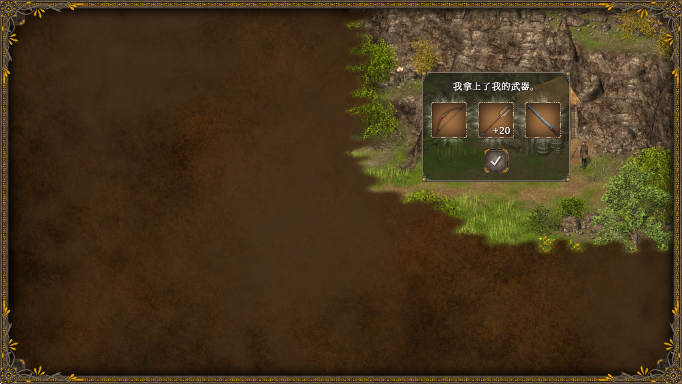 Ӣ3°ذװ׿(Hero of the Kingdom III)v1.2.12 ٷ