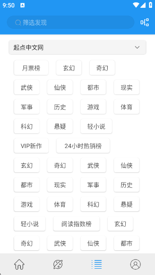 èappv1.4.0 ׿