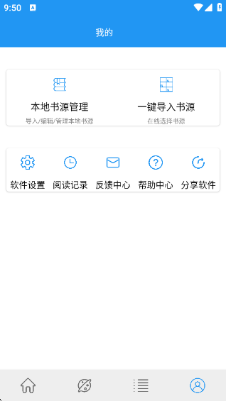 èappv1.4.0 ׿
