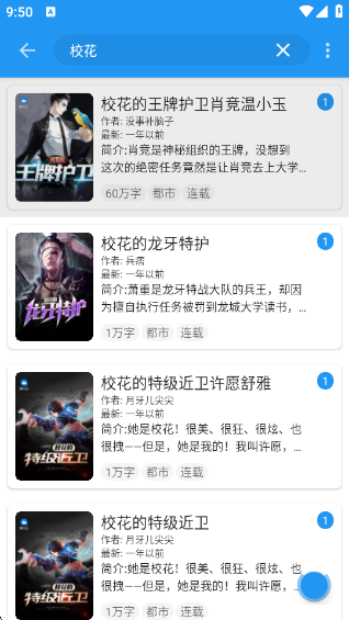 èappv1.4.0 ׿