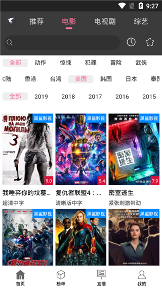 Ӱ߲ѹۿƵذװֻv1.3.7 ׿