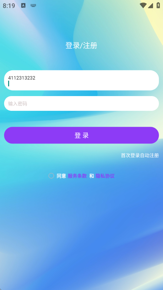 㽶Ƶ°v1.1 ׿