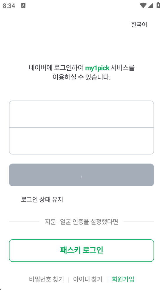 my1pick׿ذװ°汾v3.0.58 ׿