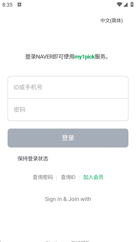 my1pick׿ذװ°汾v3.0.58 ׿