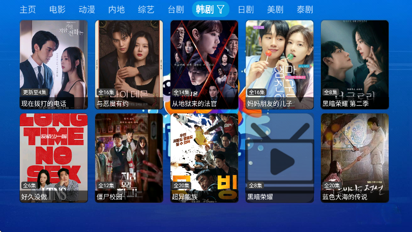 Ӱtvذװֻv2.0.8.1 Ѱ
