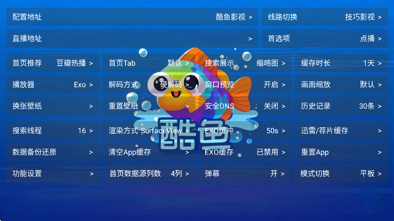 Ӱtvذװֻv2.0.8.1 Ѱ