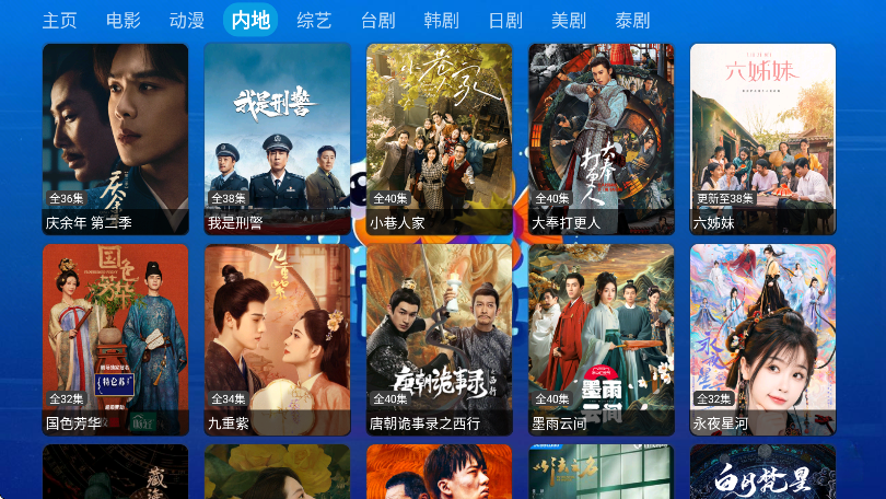 Ӱtvذװֻv2.0.8.1 Ѱ