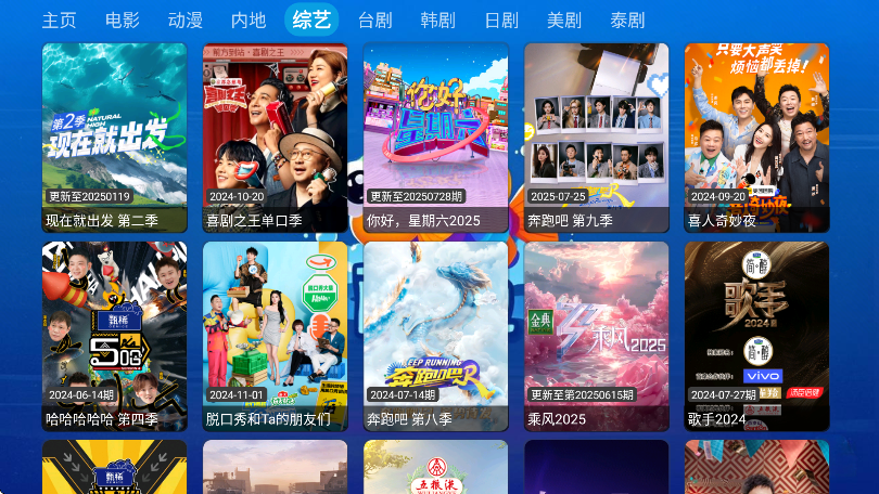 Ӱtvذװֻv2.0.8.1 Ѱ