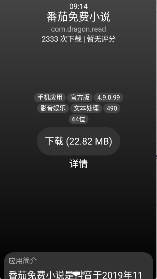 СӦ̵appv0.4-alpha ׿