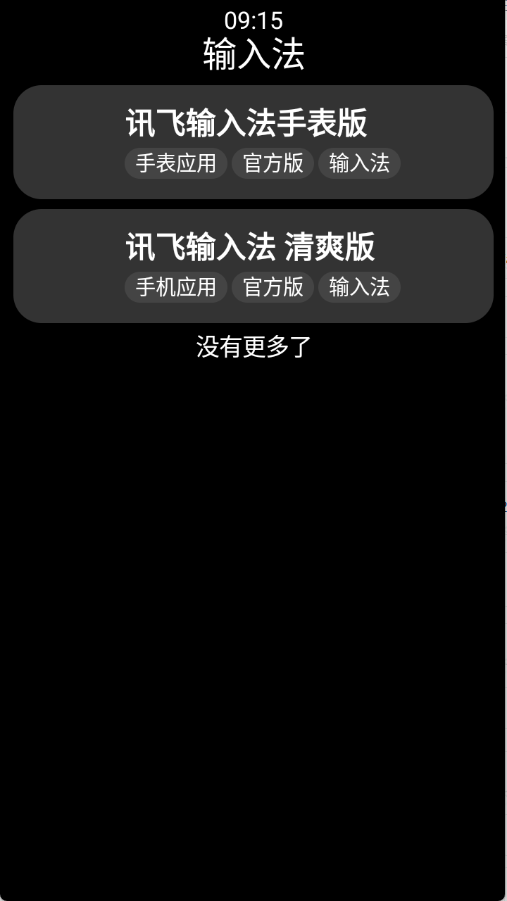 СӦ̵appv0.4-alpha ׿