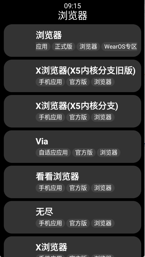 СӦ̵appv0.4-alpha ׿