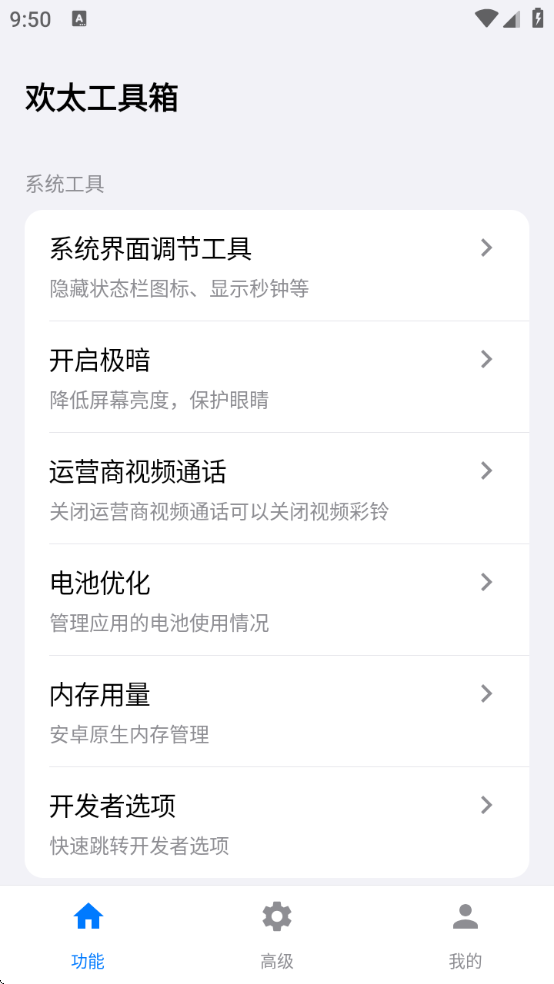 滶̫°v4.3.2 ׿
