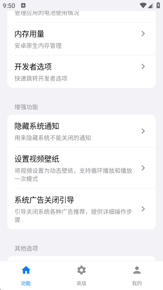 滶̫°v4.3.2 ׿