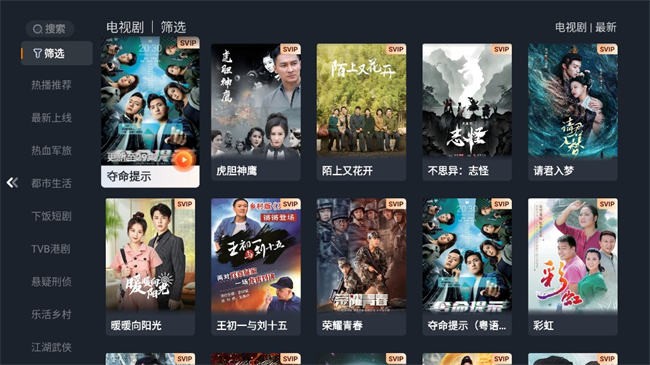 TVٷv7.2.3.1 ׿