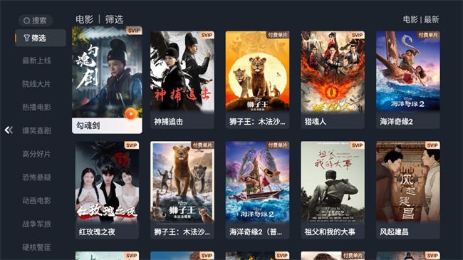 TVٷv7.2.3.1 ׿