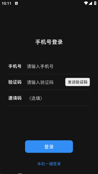 С°(ǻ)v1.6.6 ׿