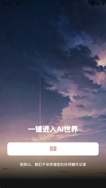 С°(ǻ)v1.6.6 ׿