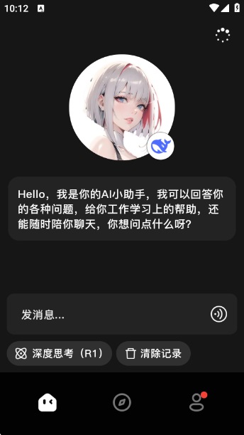 С°(ǻ)v1.6.6 ׿