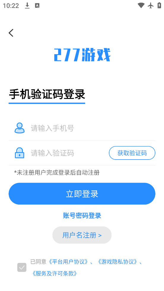 277Ϸapp°v4.0.0-02-250507 ׿