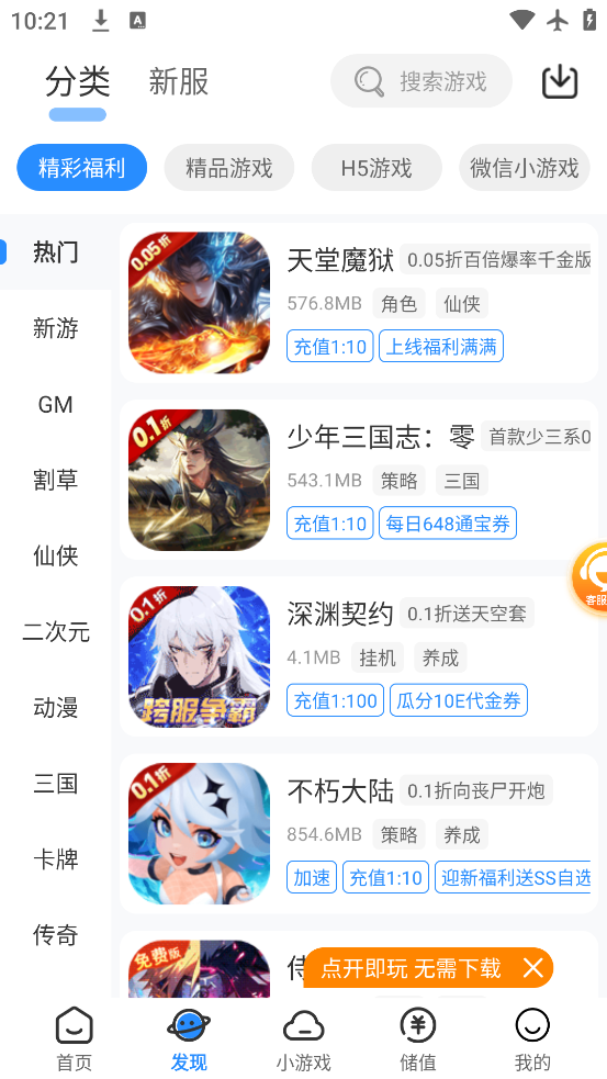 277Ϸapp°v4.0.0-02-250507 ׿