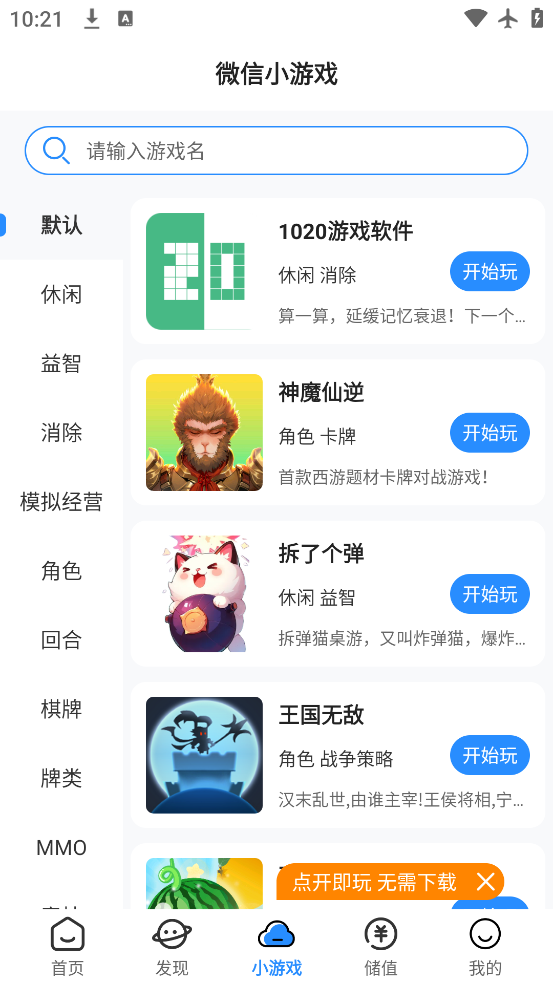277Ϸapp°v4.0.0-02-250507 ׿