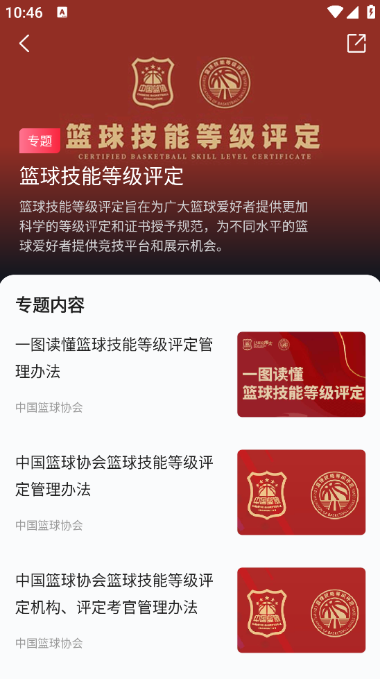 йapp°v4.0.2 ׿