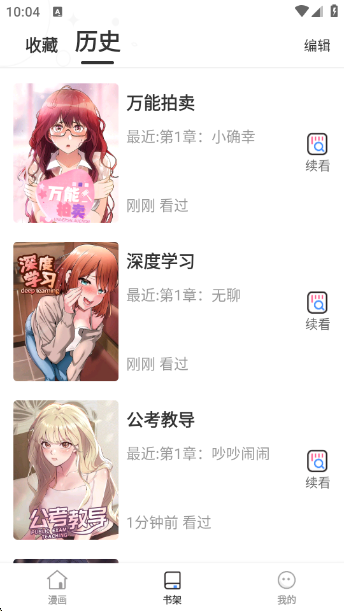 Ķ°v6.7.0 ׿