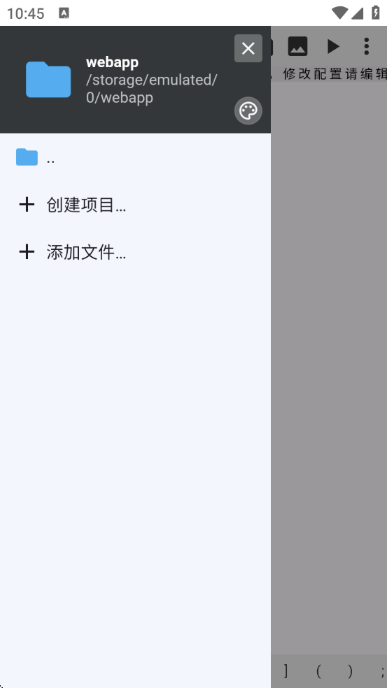 WebIDE༭ذװv1.9.7 ٷ