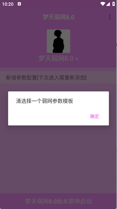 app(8.0)v8.0 ׿