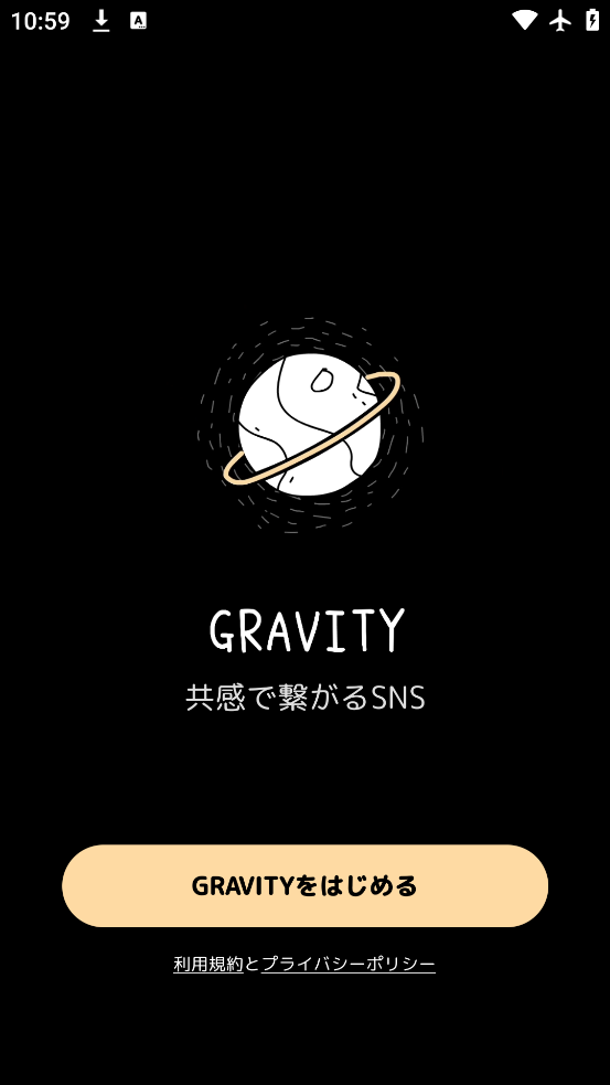 gravity찲׿°汾v10.1.2 ٷ