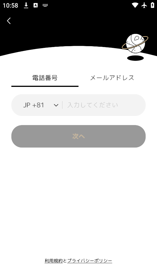 gravity찲׿°汾v10.1.2 ٷ