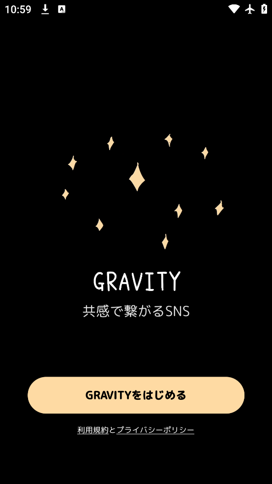 gravity찲׿°汾v10.1.2 ٷ
