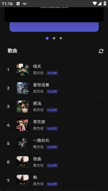ɽHillmusicعappv1.0.0 ׿