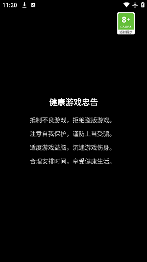 ҹ°v1.2.0 ٷ