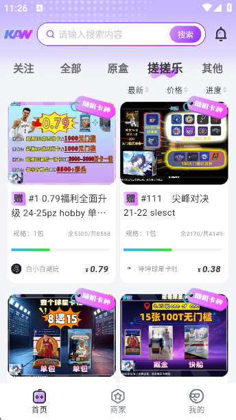 appٷv1.0.18 ׿