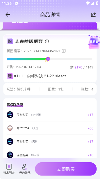 appٷv1.0.18 ׿