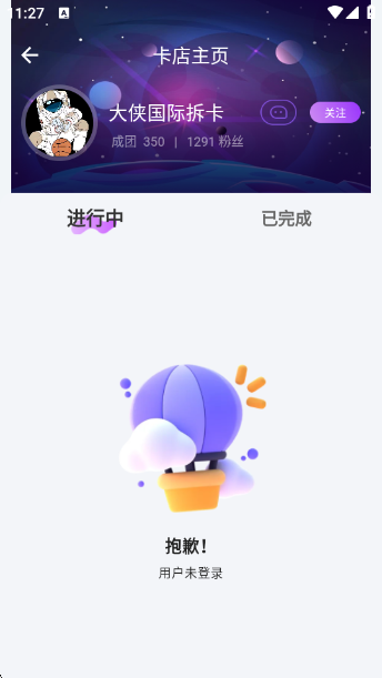 appٷv1.0.18 ׿