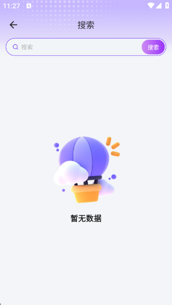 appٷv1.0.18 ׿