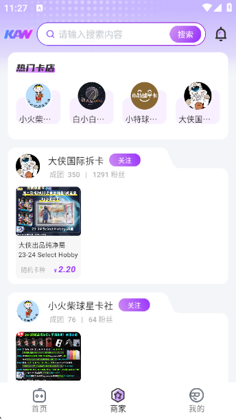 appٷv1.0.18 ׿
