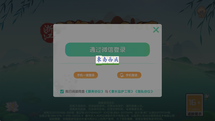㽭Ϸapp׿°v1.5.0 ٷ