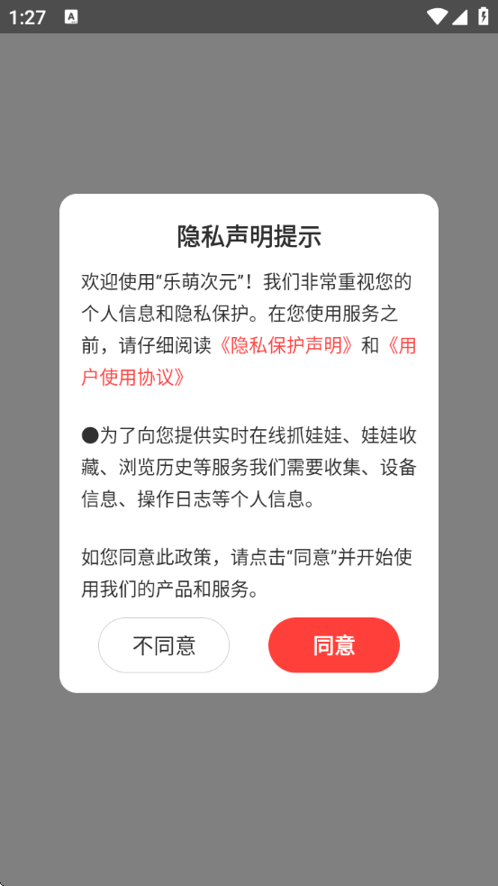 ȴԪappذװѰv4.0.4 °