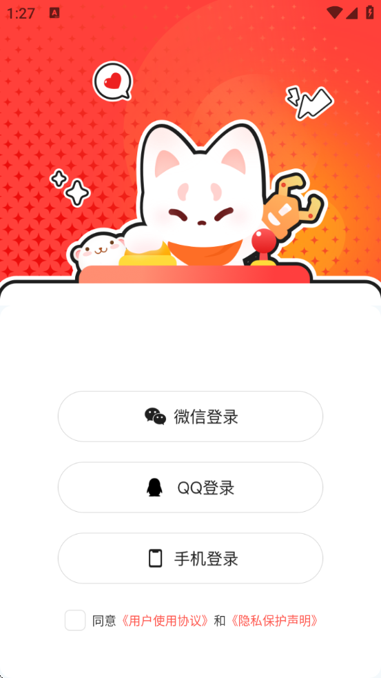 ȴԪappذװѰv4.0.4 °