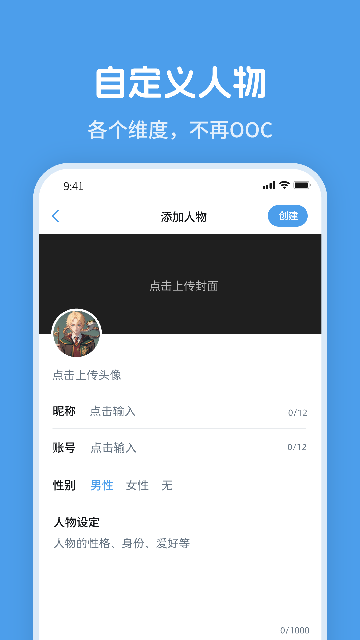 twimeappv1.0.0 ׿