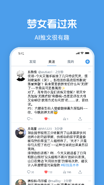twimeappv1.0.0 ׿