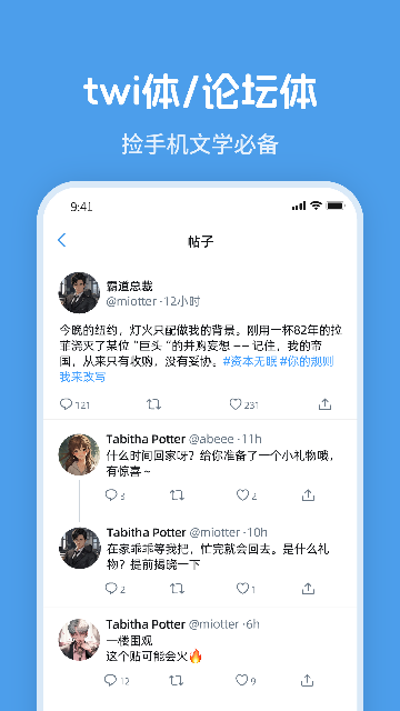twimeappv1.0.0 ׿